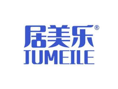 居美乐