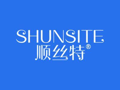顺丝特
