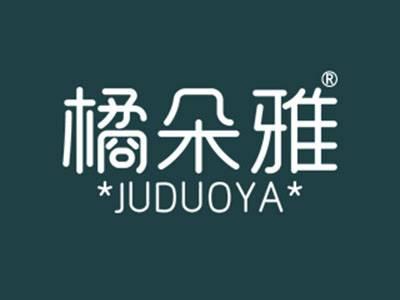 橘朵雅