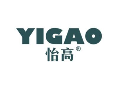 怡高