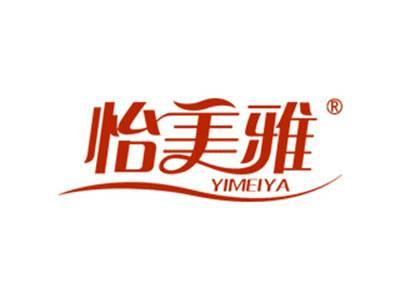 怡美雅