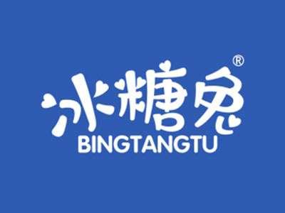 冰糖兔