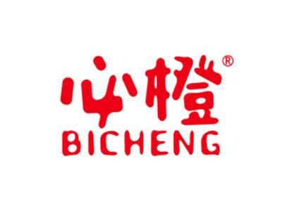 必橙