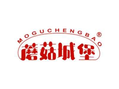 蘑菇城堡