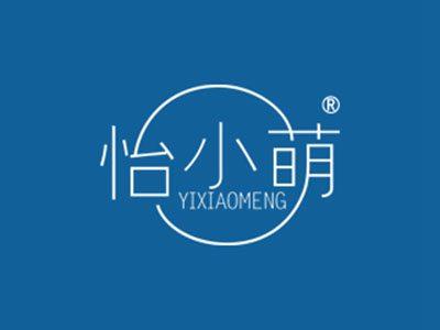 怡小萌