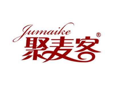 聚麦客