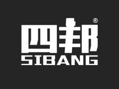 四邦