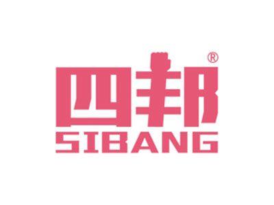 四邦