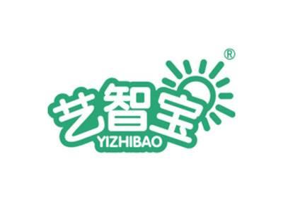 艺智宝