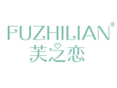 芙之恋
