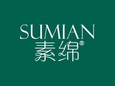素绵