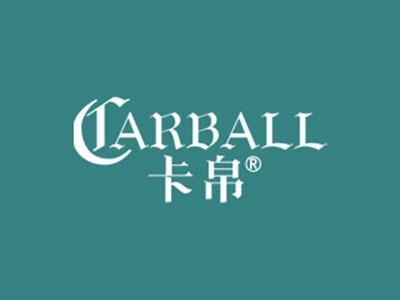 卡帛CARBALL