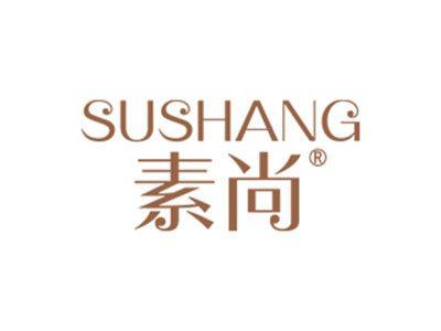 素尚
