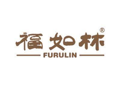 福如林