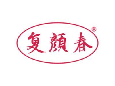 复颜春