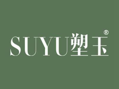 塑玉