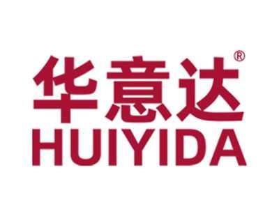 华意达HUIYIDA