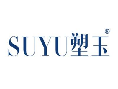 塑玉