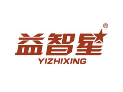 益智星
