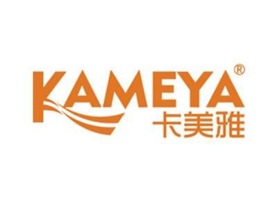 卡美雅KAMEYA