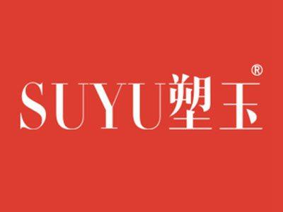 塑玉