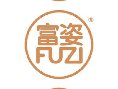富姿