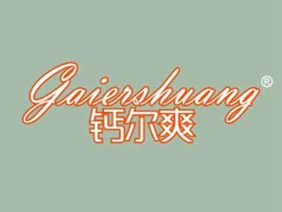钙尔爽