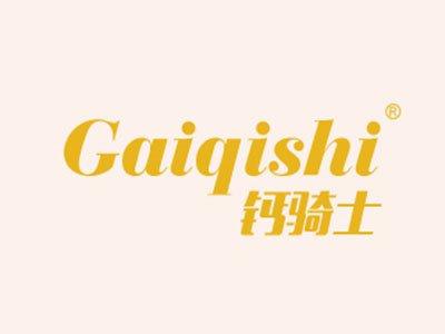 钙骑士