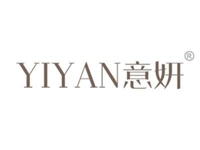 意妍