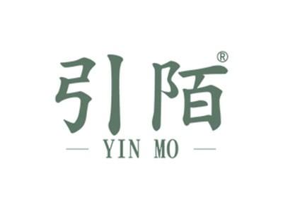 引陌
