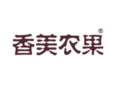 香美农果