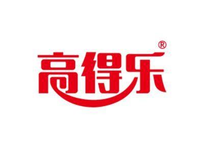 高得乐