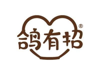 鸽有招