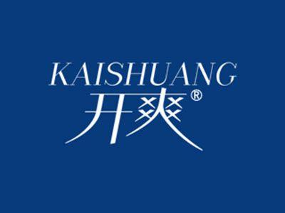开爽
