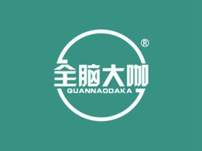 全脑大咖