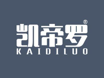 凯帝罗