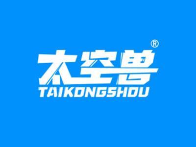 太空兽