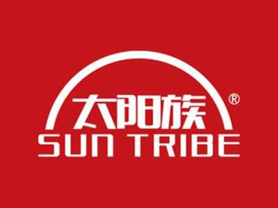 太阳族SUNTRIBE