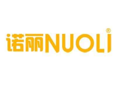 诺丽