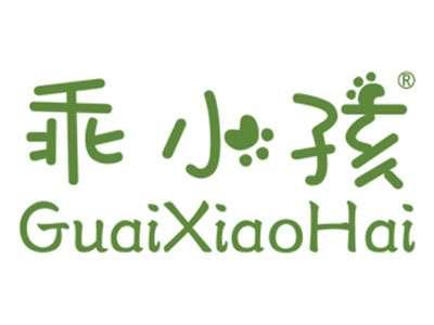 乖小孩