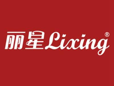 丽星