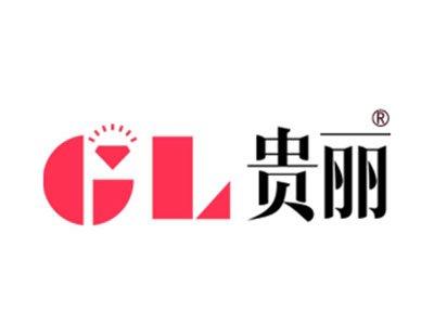 贵丽GL