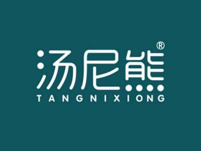 汤尼熊