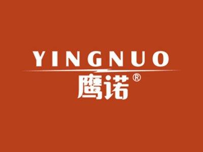鹰诺
