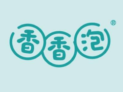 香香泡