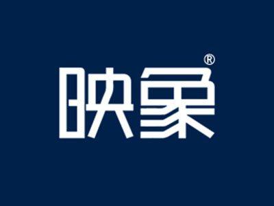 映象