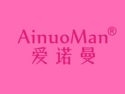 爱诺曼