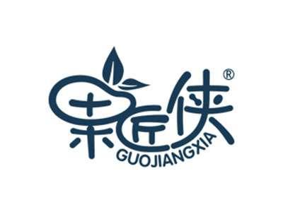 果匠侠