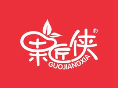 果匠侠