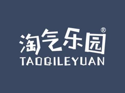 淘气乐园